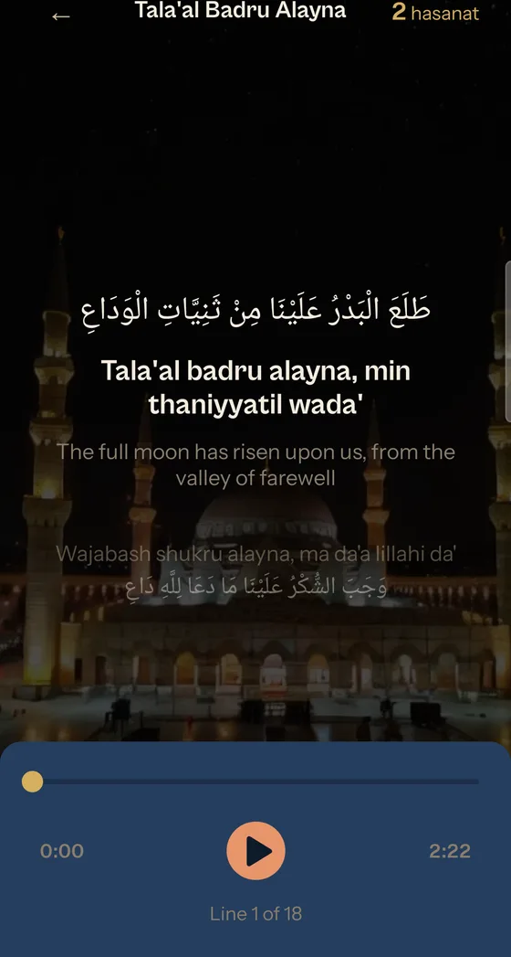 Salawat karaoke with synced Arabic, transliteration and English lyrics